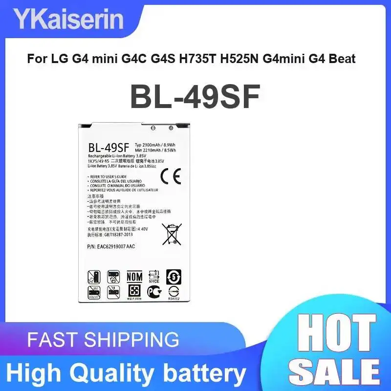 Mobile Phone Batter…