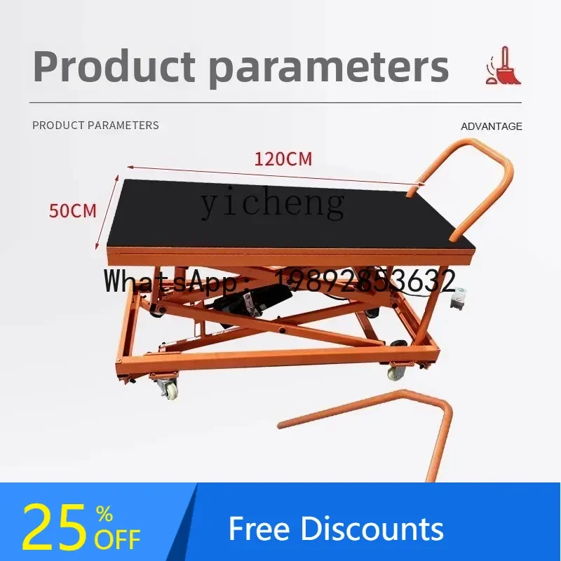 

A1 bricklayer lifting stool electric lifting platform folding mobile hydraulic load-bearing flat trolley