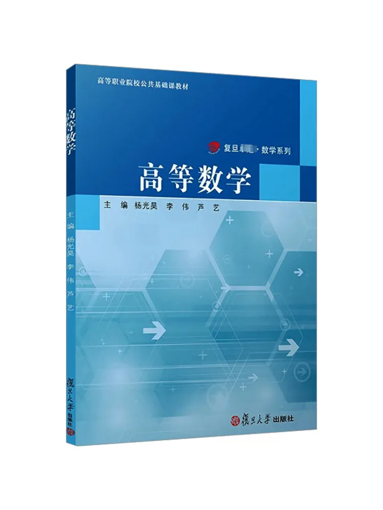 

Book-Winshare Advanced Mathematics