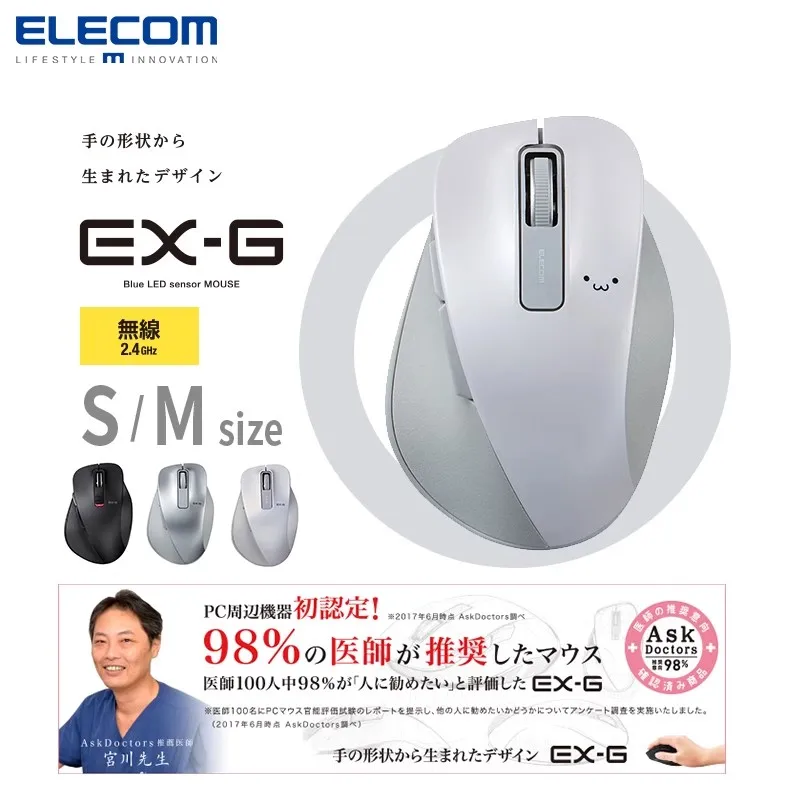 

ELECOM Bluetooth Wireless Mouse Mute Ergonomics Lightweight Business Office Gaming Gripping Mouse MacBook Laptops Accessories