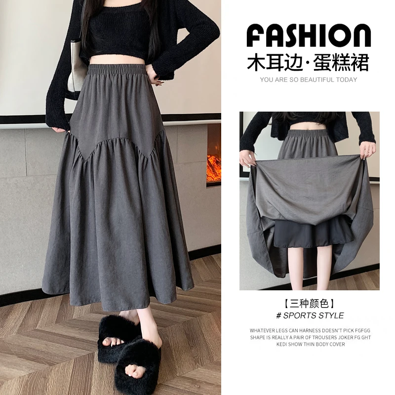 Half length skirt for women in autumn, with a high waist and a drooping feeling. A-line skirt, mid length and large swing skirt