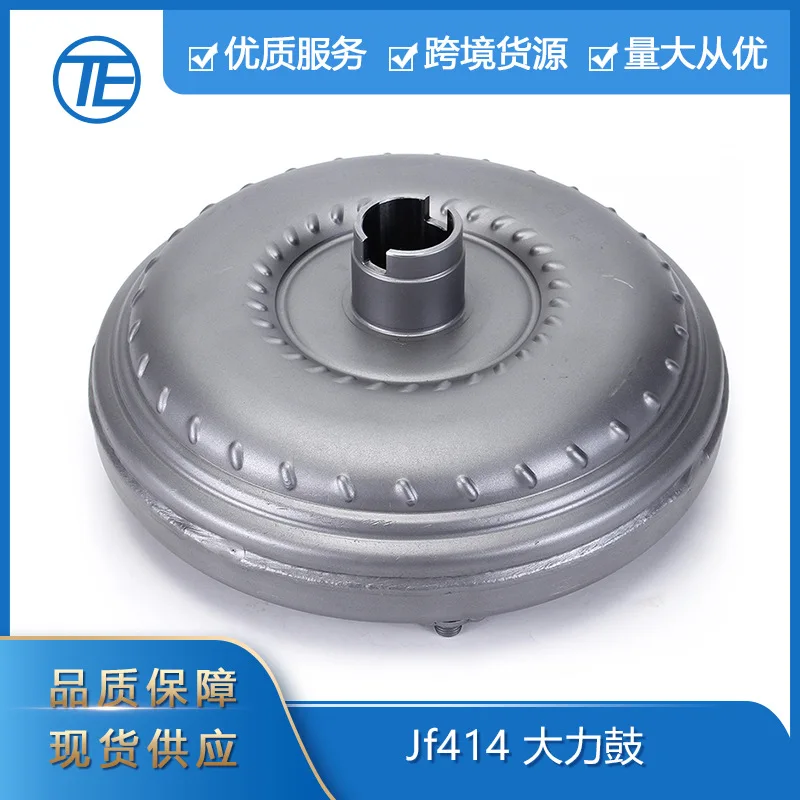 

For Cross-border exclusive supply for Nissan SUNNY auto parts JF414 4AT automatic transmission torque converter assembly