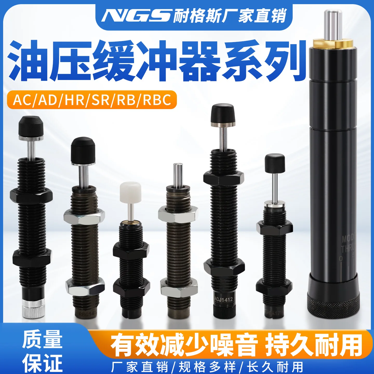 AC0806 Cylinder Hydraulic Buffer ACA1007 Hydraulic Damper RBC1008 Adjustable AD 2540-2 YSR