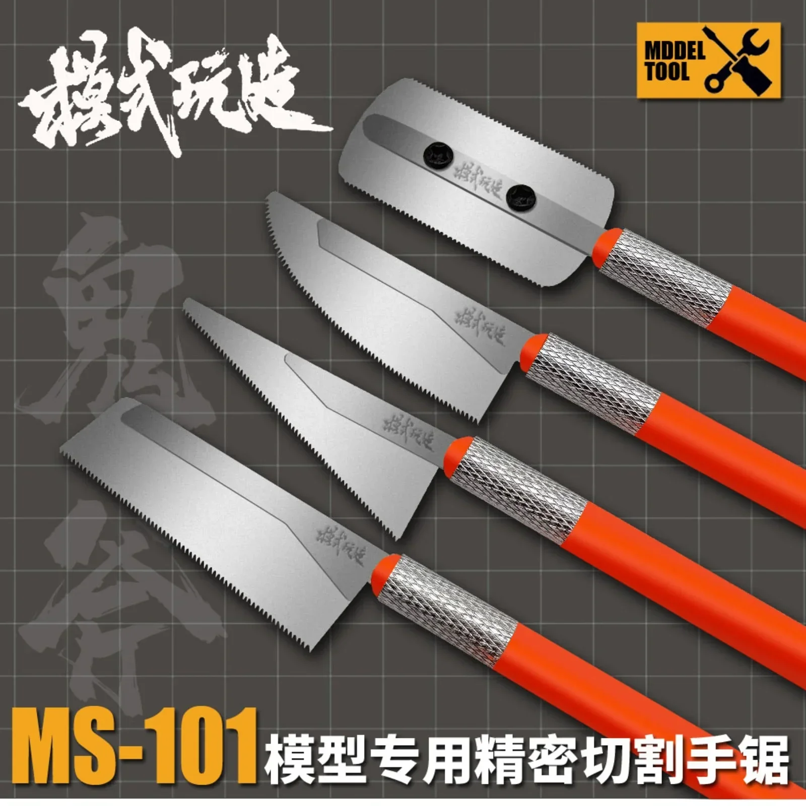 MSWZ Tools Model Precision Cutting Knife Tools for Model Figure Toy Military Model Detail Transformation Hobby DIY MS101