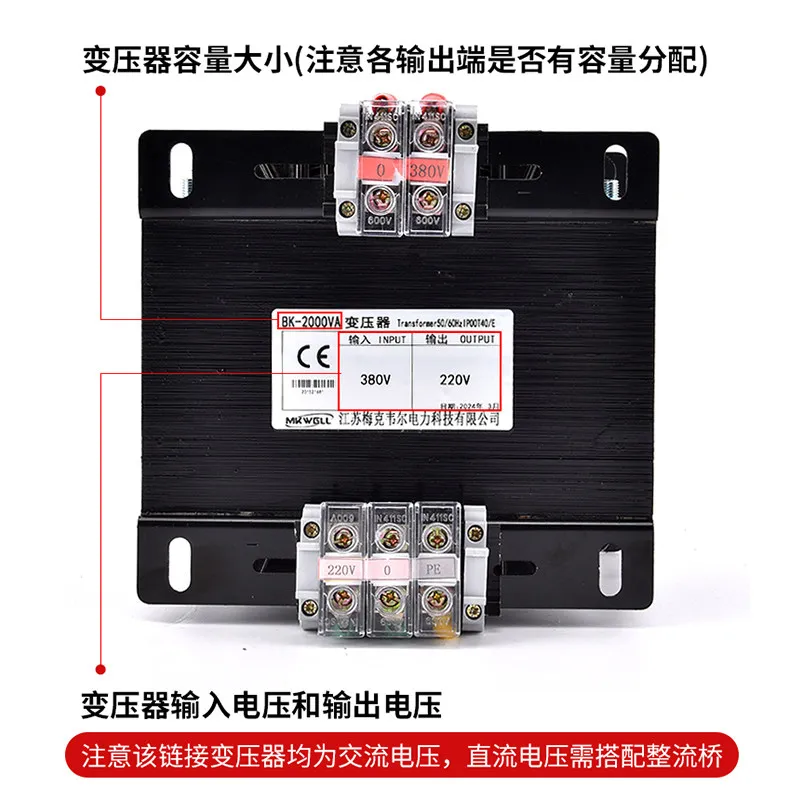 Single-phase controlled isolation transformer, all-copper BK-1.5KVA 2KVA 2.5KVA 3KW