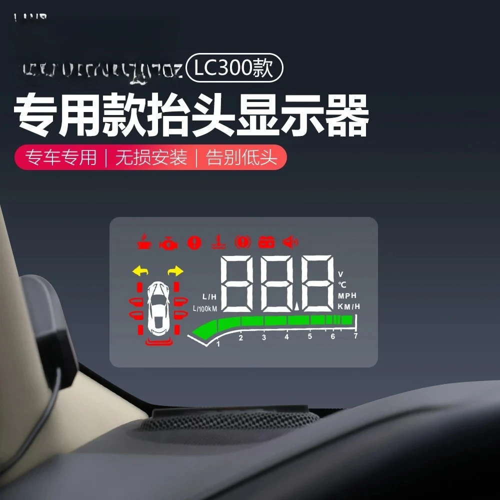 HUD Head-up Display For Toyota Land Cruiser 300  2025 2022 2023 2024  LC300 Accessories