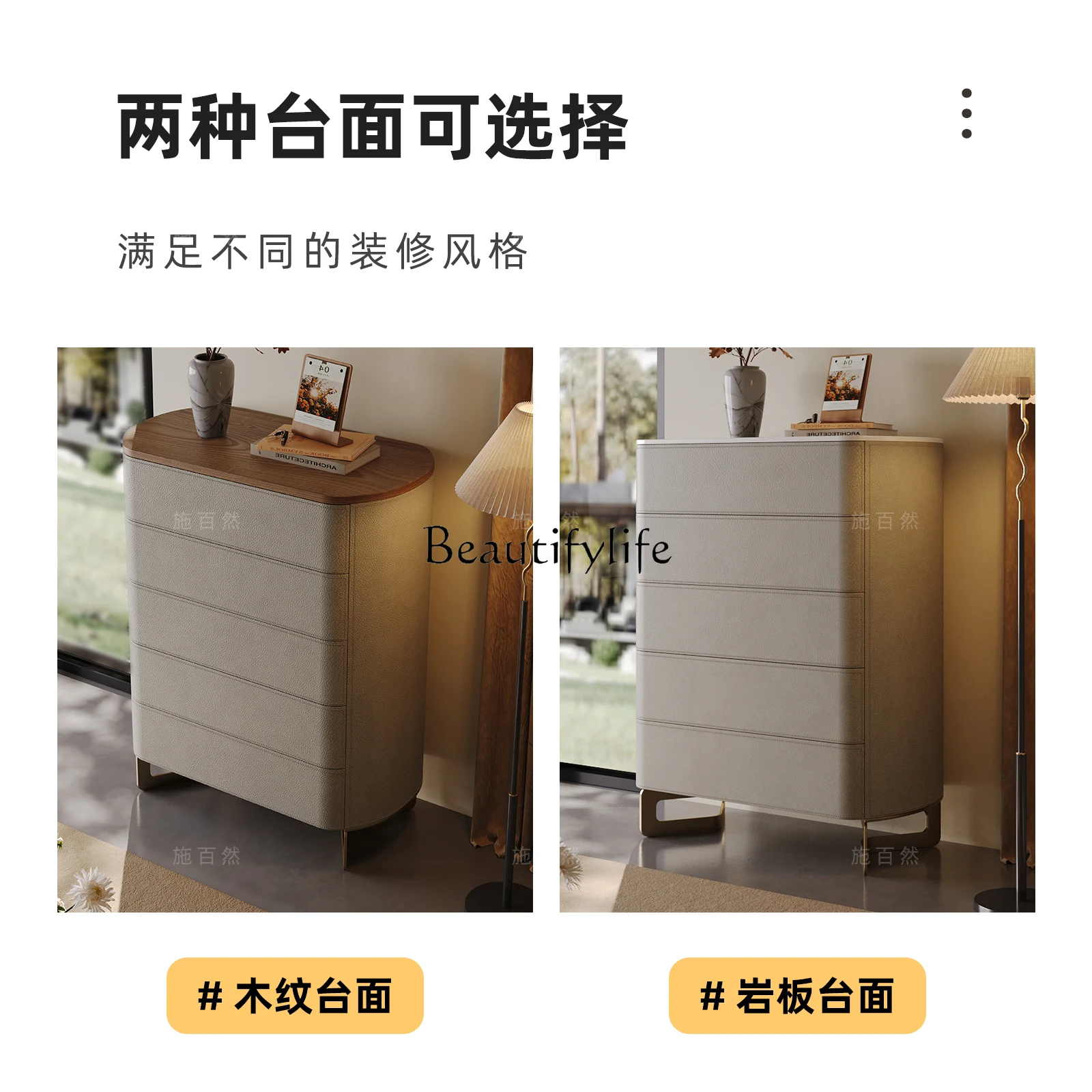 09Master bedroom solid wood saddle leather chest six cabinets combination light high sense bedside locker