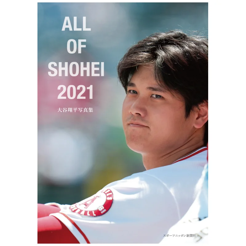 

ALL OF SHOHEI 2021. Фотоальбом Shohei Ohtani Shohei Ohtani Sports Nippon Shimbun 9784910319414 Книга