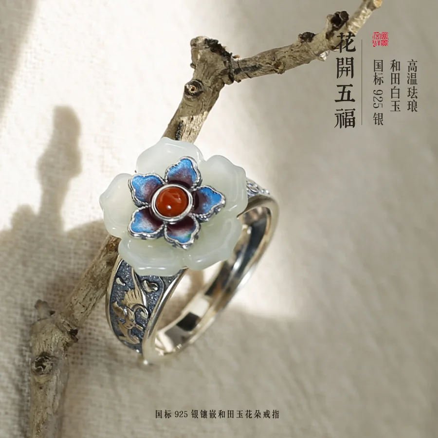 

A Court-style Hetian Jade Carved Pure Silver Enamel Blue Ring, An Open Women's Ring, And Retro Cloisonne Jewelry