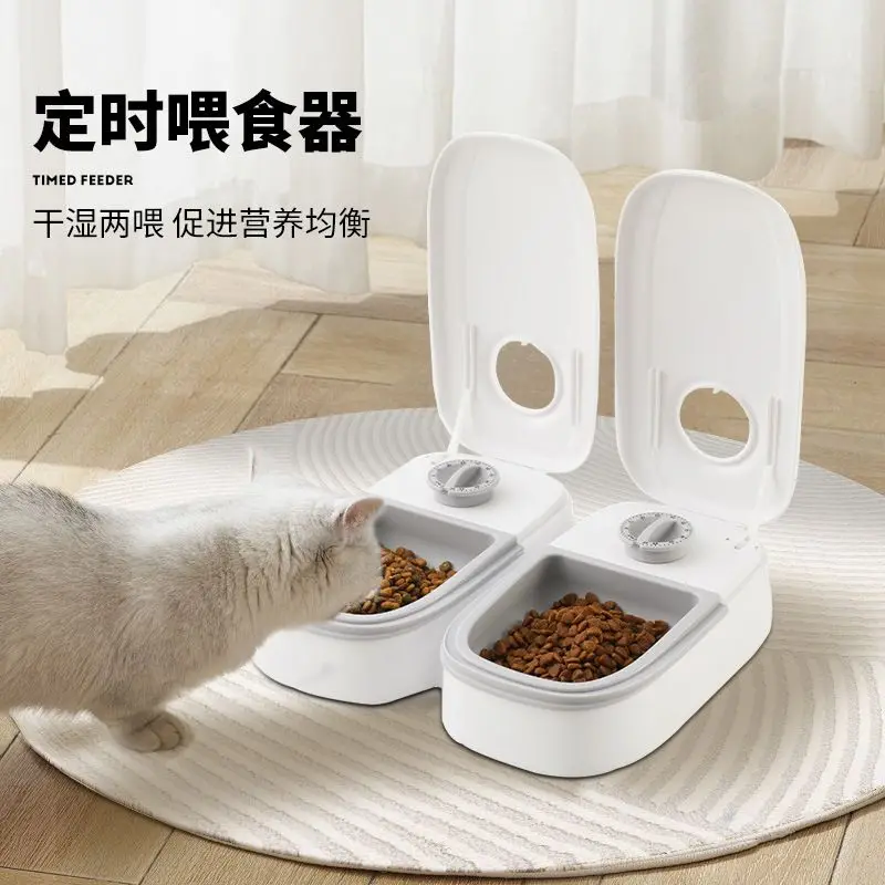 Smart pet bowl Timed quantitative pet feeder Fresh dry and wet food Double meal dog remote automatic feeding machine