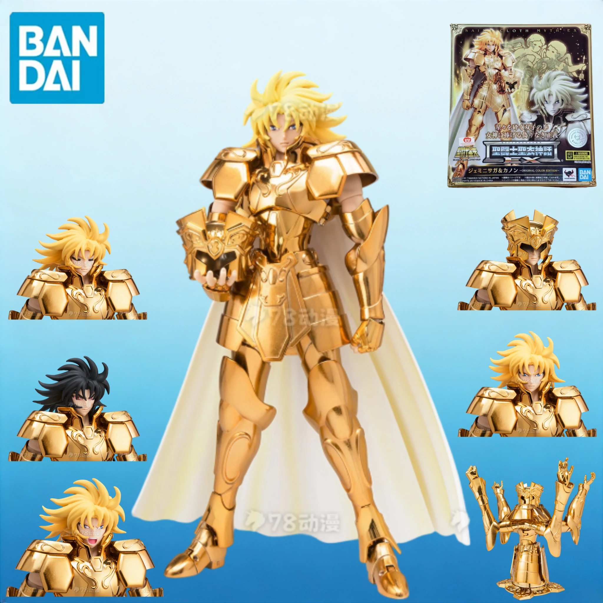 

In-stock Bandai Saint Seiya Myth Cloth Event Limited Gemini Saga Original Color Version Figure Model Collectible Gift