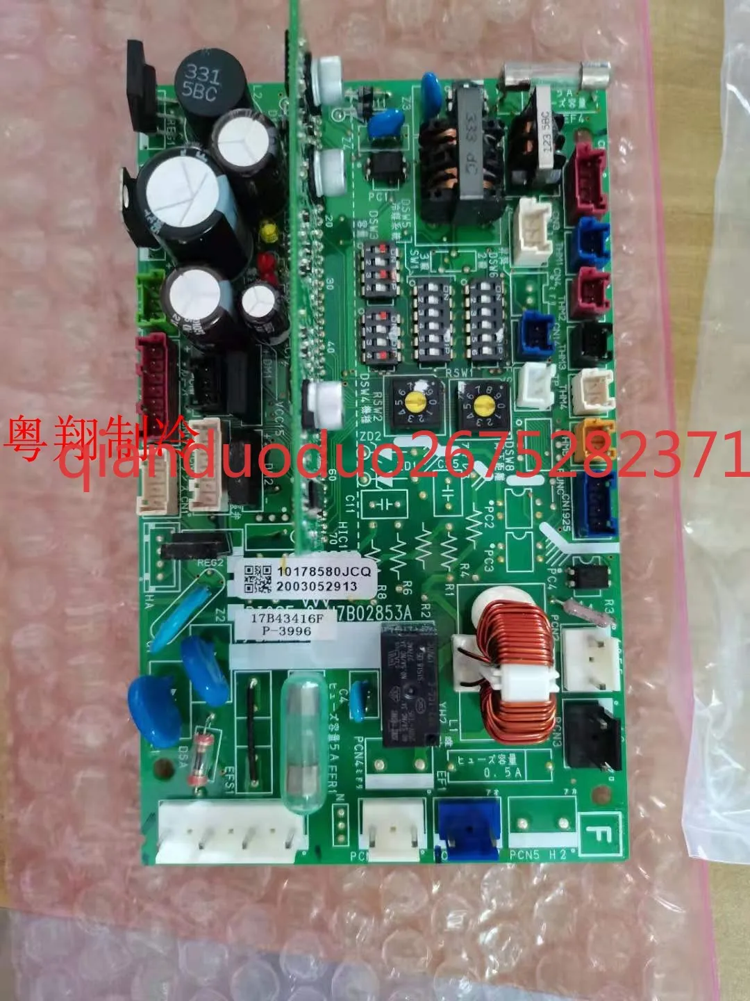 

Suitable for Hisense Hitachi air conditioner indoor unit main board H7B02205E computer board