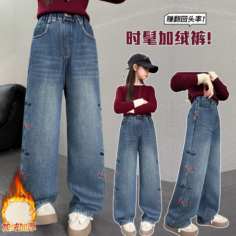

Girls' Fruit Embroidered Jeans with Fleece Lining - Straight-Leg Jeans for 2025 Autumn/Winter New Youth Winter Pants