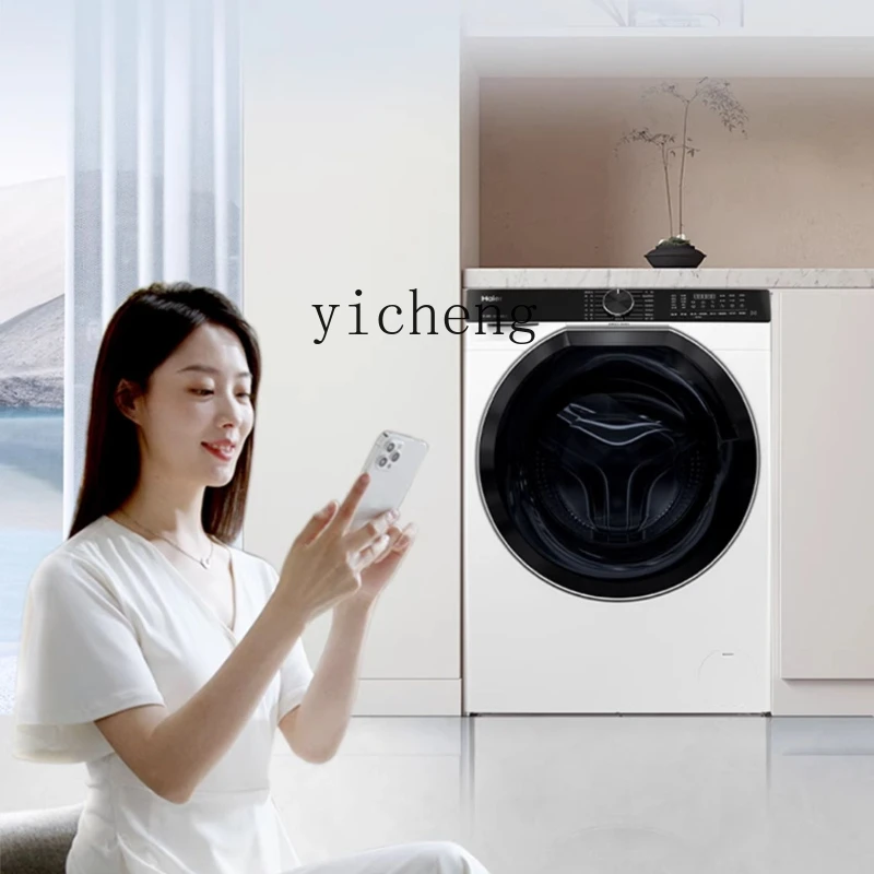 

XL drum washing machine ultra-thin essence washing direct drive 10kg household automatic washing and drying integrated white