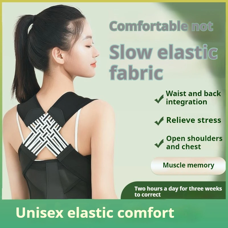 الكبار في سن المراهقة الظهر جيا تصحيح الظهر دعم الأقواس تصحيح حزام الجلوس الموقف الأقواس حزام مع العلامة التجارية الكبيرة #2