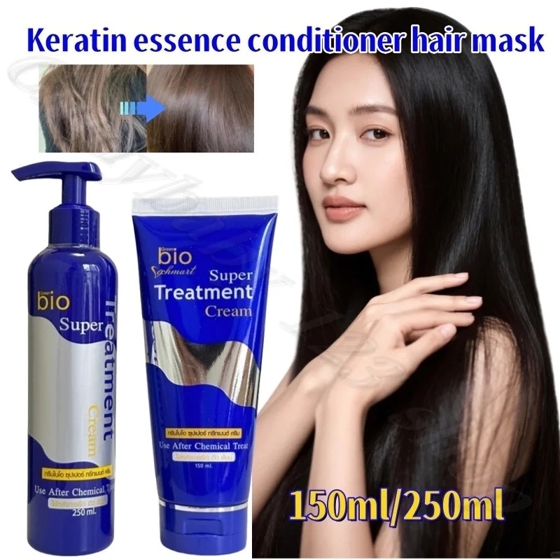 

Blue keratin essence conditioner hair mask to repair dry frizz dyeing and ironing damage to brighten hair gloss 150ml/250ml