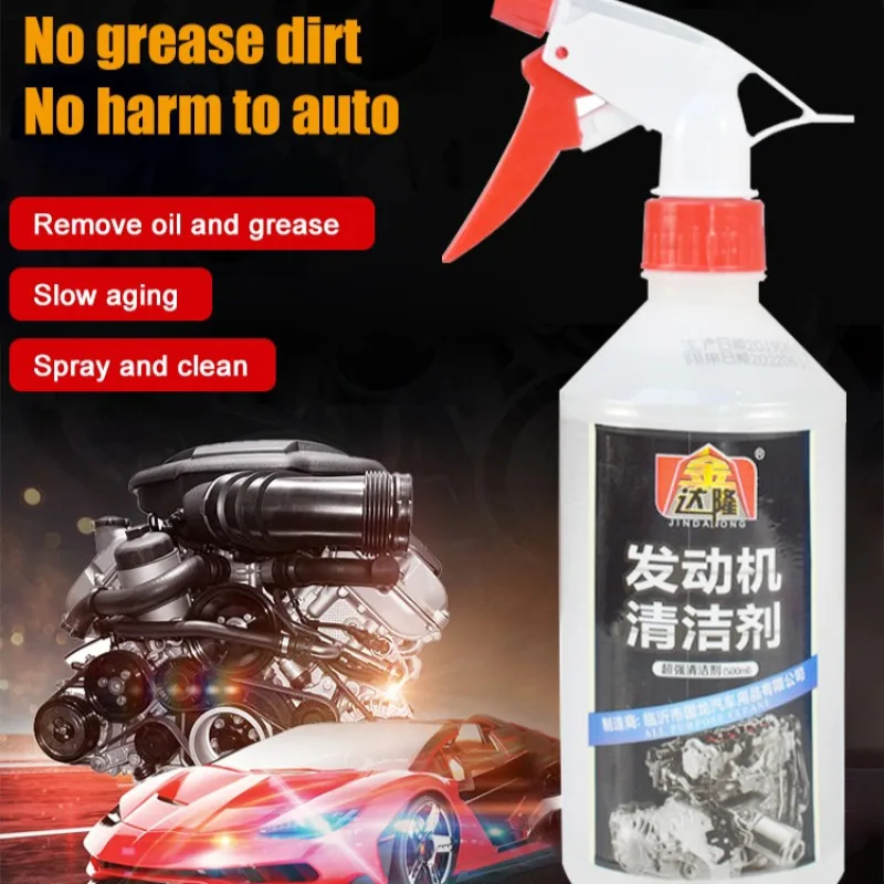 Engine Cleaner  Grease Cleaner Remove Kitchen Grease Cleaner Sewing Machine External Cleaner