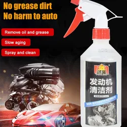 Engine Cleaner  Grease Cleaner Remove Kitchen Grease Cleaner Sewing Machine External Cleaner