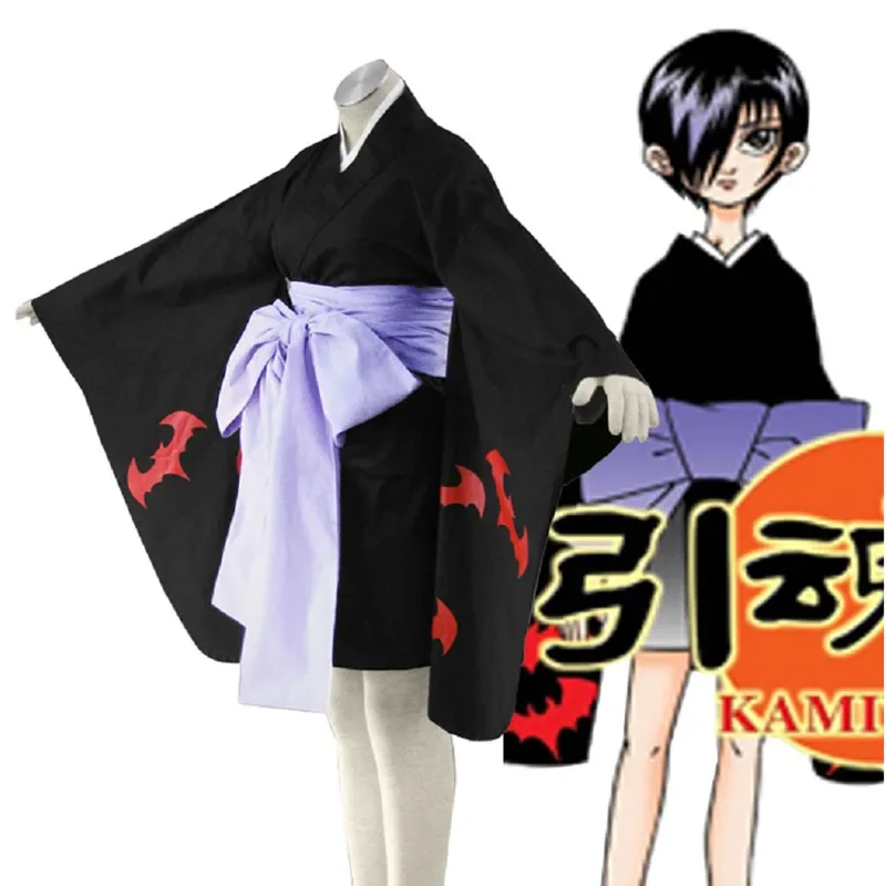 

Kamiyomi Mikazuki kimono cosplay costume Halloween