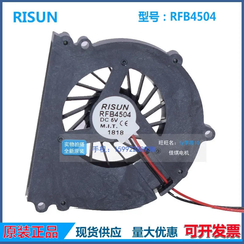 Ultra-Thin 4mm Blower Fan for RISUN Hongjin RFB4504 3.3V 5V Ultrabook Mini Computer