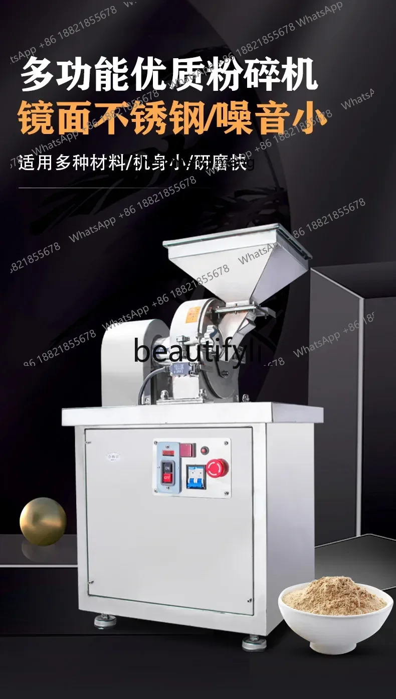 X C45 Universal beater Flow type commercial large dry mill Ultrafine grinder