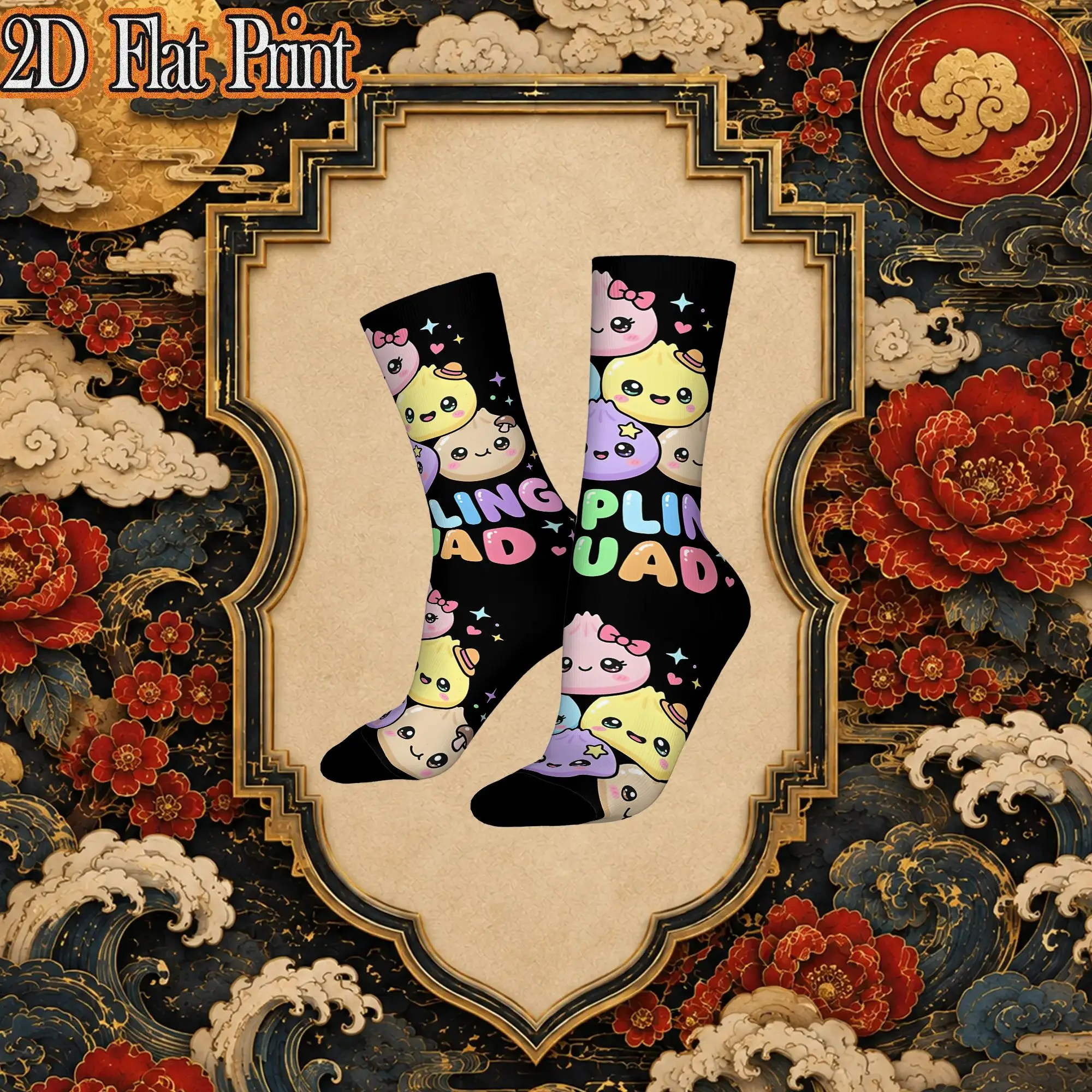 Dumpling Squad Cute Kawaii Retro  Street Style Novelty Pattern compression Creative Sock Sports Socks
