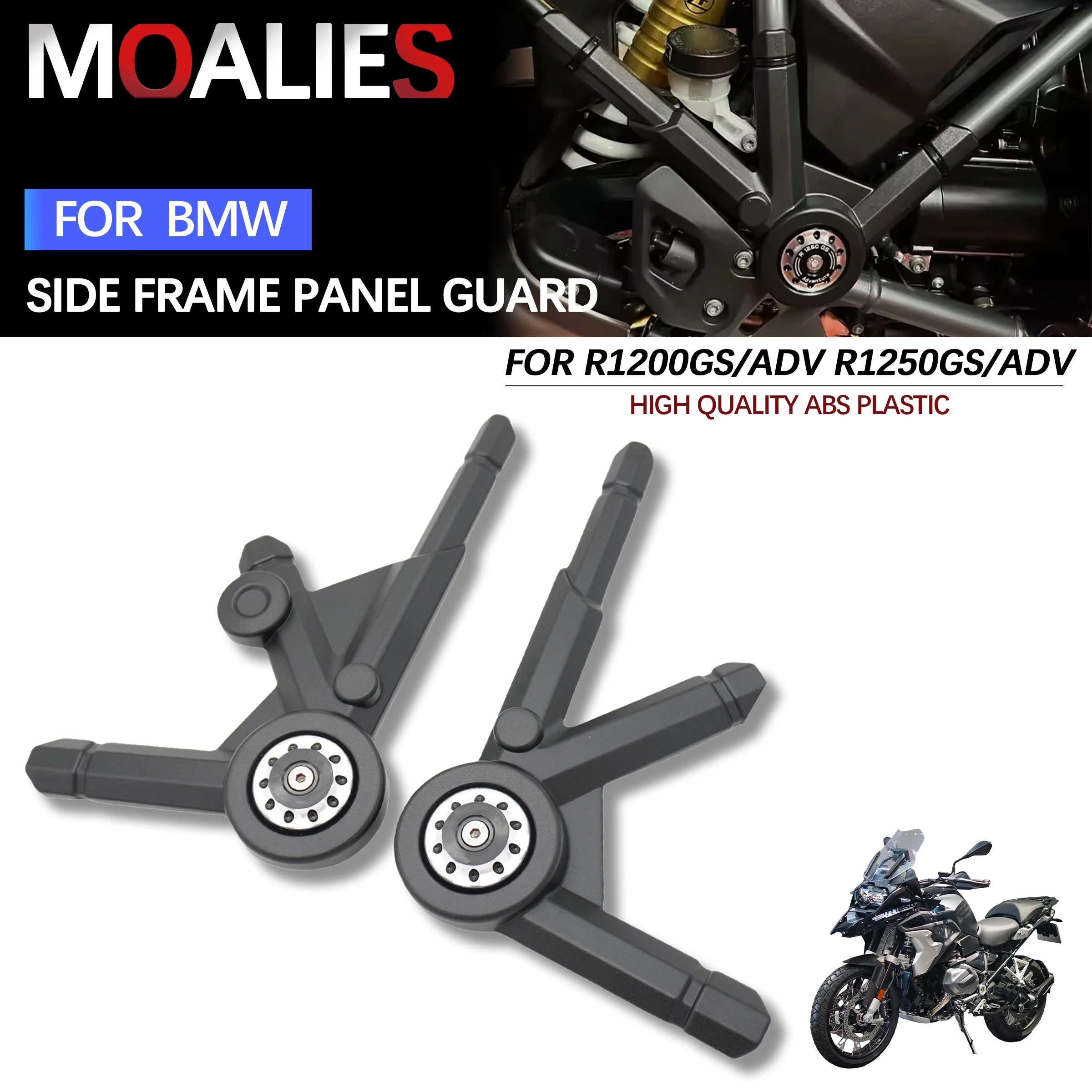 

Для BMW R1200GS Adventure R1250GS GS R1250 R1200 LC ADV 2013-2024 крышка рамы мотоцикла, боковая панель, защита, накладка