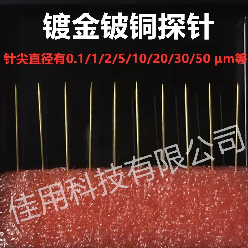 Imported Gold-plated Beryllium Copper Probe 1um Micron Beryllium Bronze Very Fine Needle Tip Chip Wafer Probe Station Test Tip