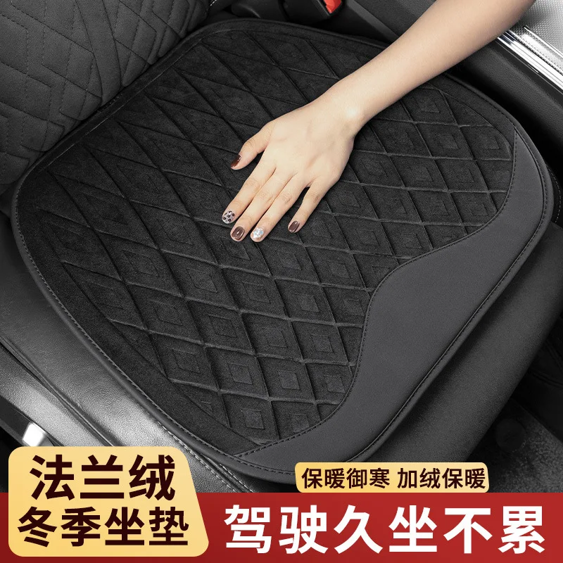 

New Car Plush Seat Cushion Winter Thickened Single-piece Seat Cushion Universal High-end Comfortable Car Seat Cushion Accessorie