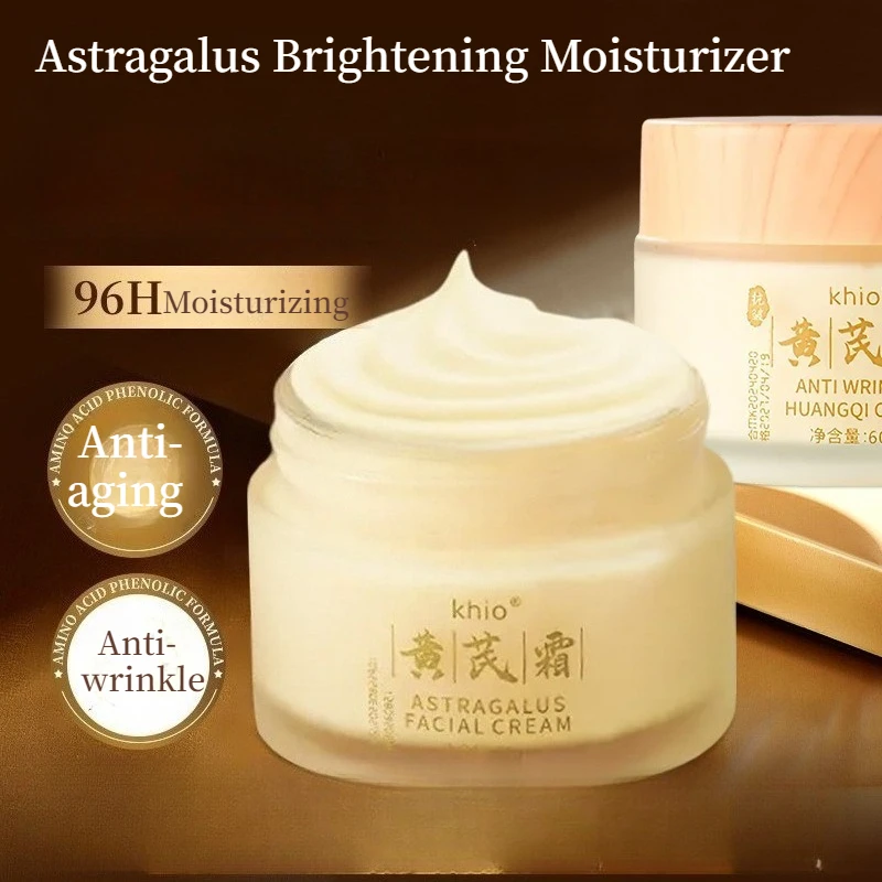 

Astragalus Brightening Facial Moisturizer Anti-aging Anti-wrinkle Face Cream