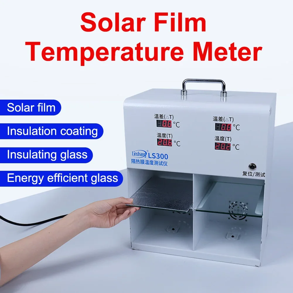 Custom LS300 Real Time Delta T Thermal Insulation Demonstration Window Solar Film Temperature Meter