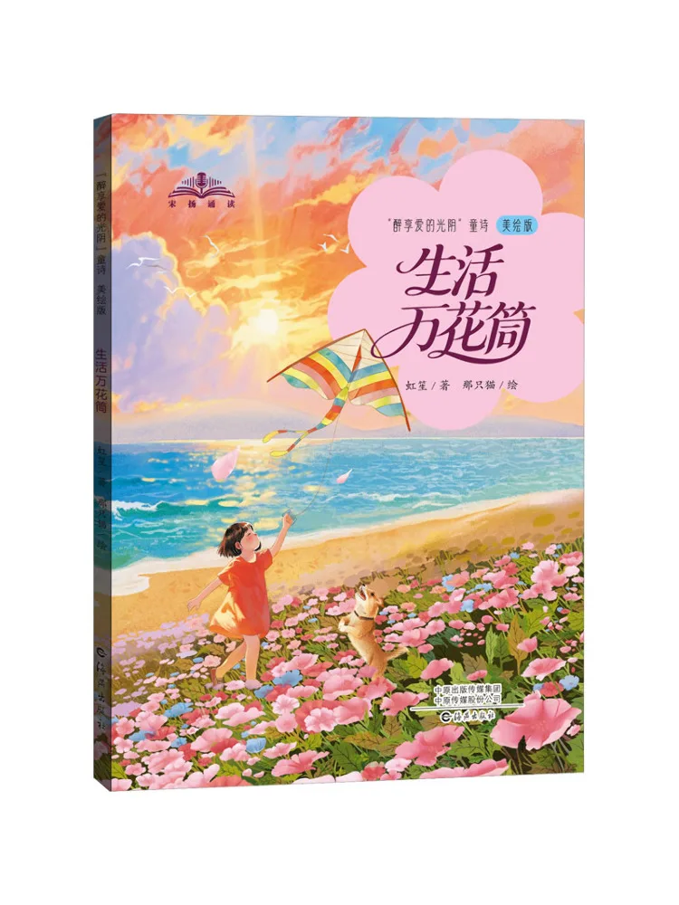 Book-Winshare 