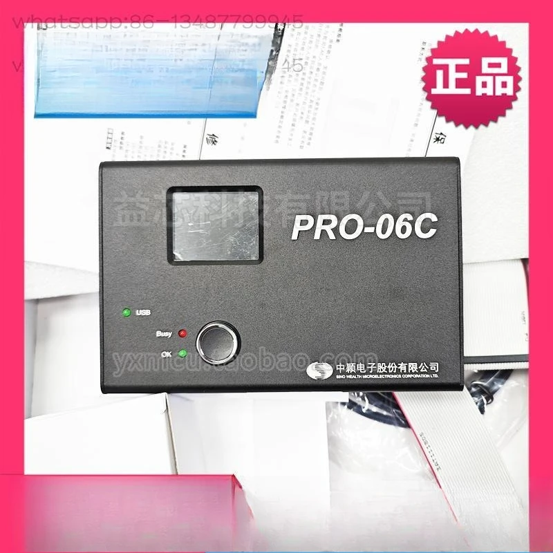 

Новая оригинальная горелка Zhongying PRO-06C горелка PRO06C программатор pro06c PRO-06C