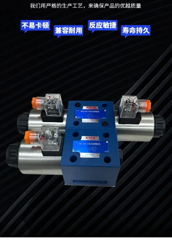 Hydraulic Solenoid Directional Valve 4WE10D31B/CG24N9Z5L 4WE10E 10G 10H 10M 10J