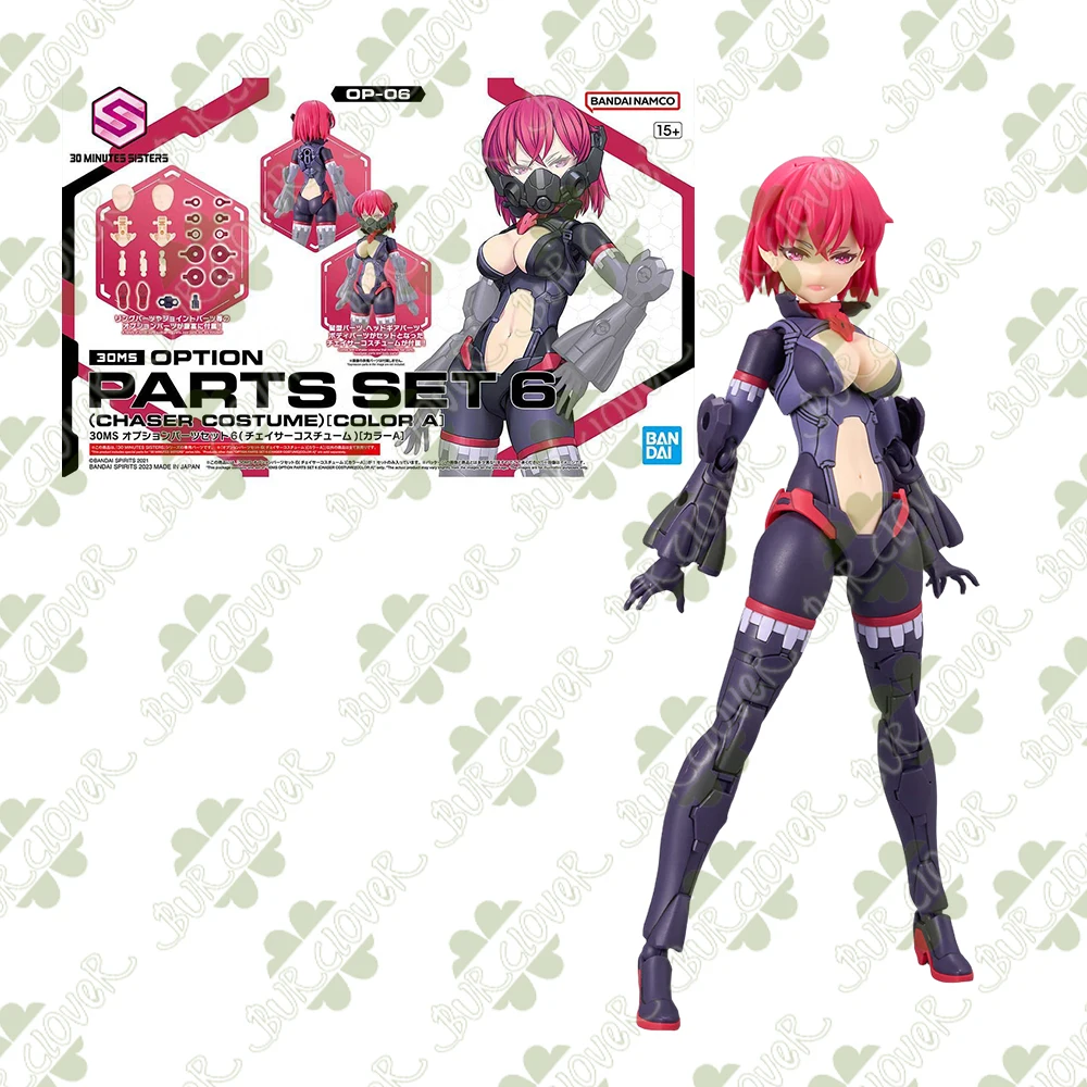 Bandai Original Gundam 30ms serie conjunto de accesorios BOOY PARTS tipo A01 conjunto de accesorios de mano Anime figura de acción juguete de ensamblaje