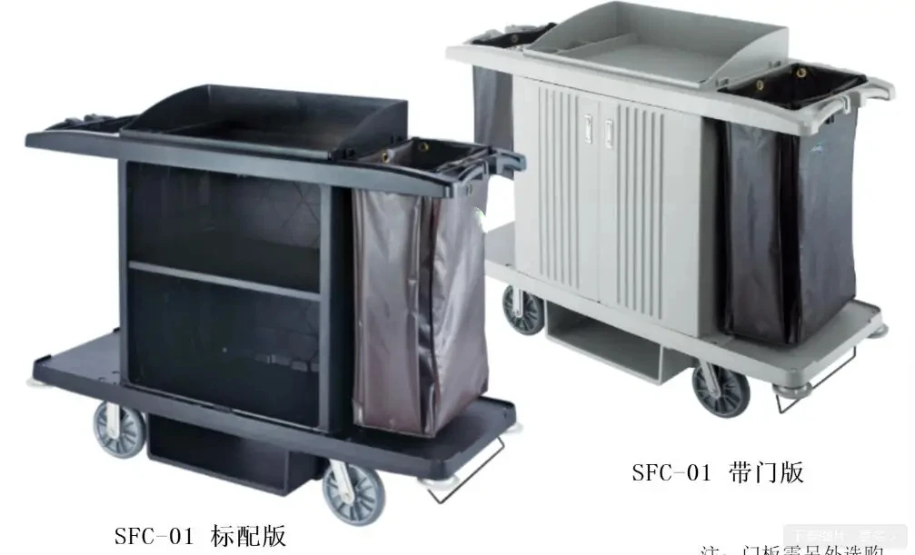 commercial Plastic Housekeeping Cleaning Service Carts and Trolleys for Hotel