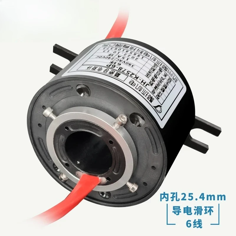 25.4mm Through Hole Slip Ring 360° Rotary Conductive Ring for Cable Reel Automation Equipment