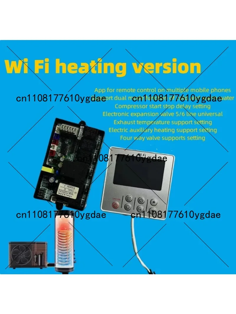 High-Quality Household Heat Pump Water Heater | Upgraded Multi-Mode Mobile Air Energy WiFi Control Board