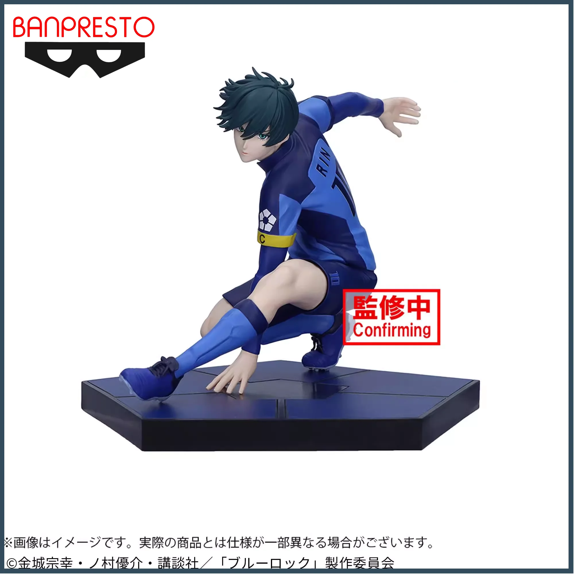 Original Bandai Anime Figure BLUE LOCK Rin Itoshi FIGURE(TBA) Action Figure Banpresto Toys 16cm Model Doll Collector