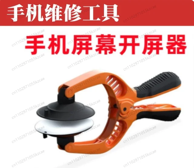 JQ-OP10 Mobile Phon…