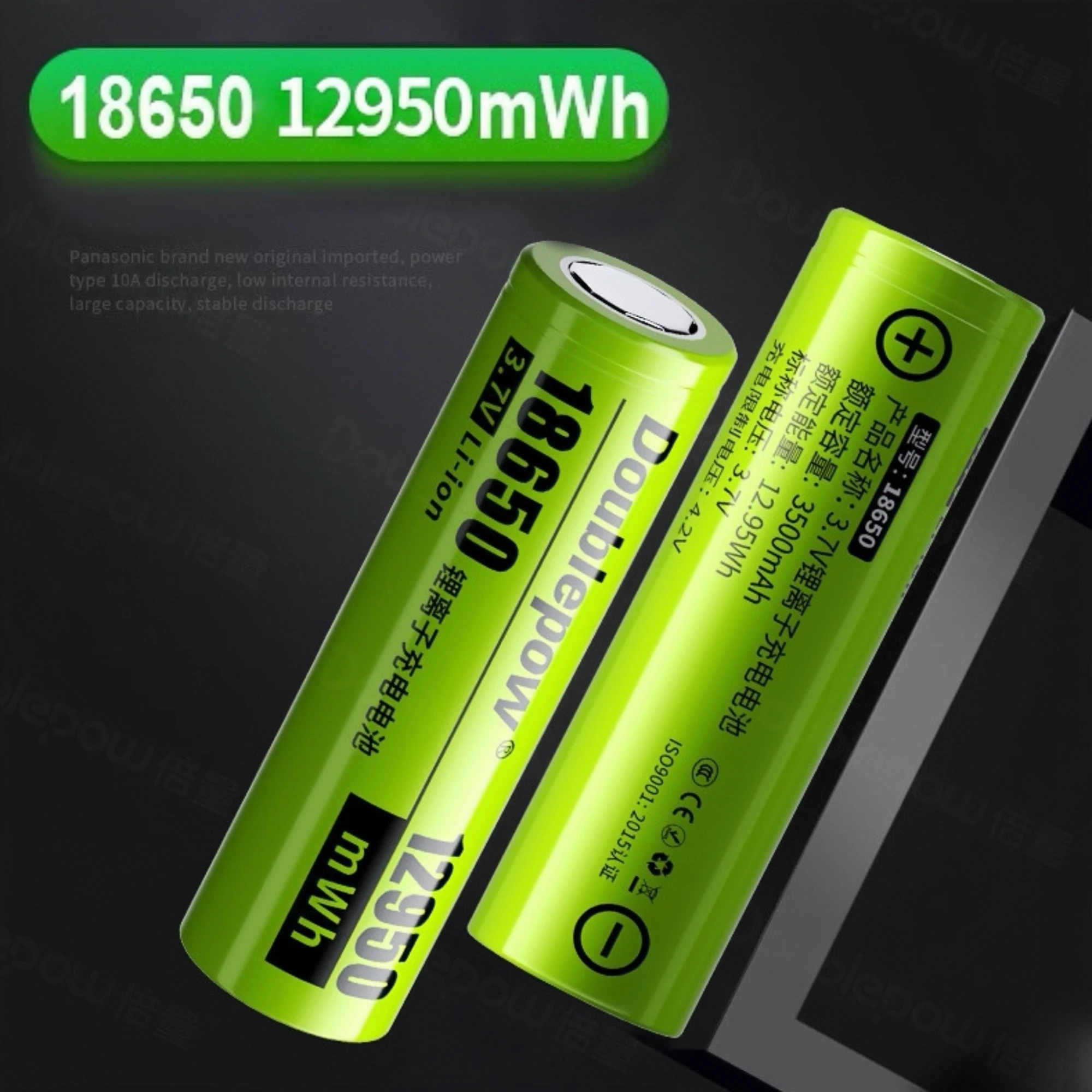 2pcs/lot 12950mWh 18650 rechargeable battery 3.7v 18650 lithium ion rechargeable battery flashlight battery