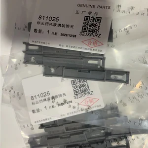 Windshield Garrison Clip For Peugeot, genuine front gear Bead clip, buckle for 508, Citroen C5, C4, 3008, 308, 408, DS4, DS5, 811025, 812398, 5pcs 12 Main Sales Botao Vidros Peugeot 308 - №12