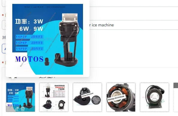 

1pcs high quality 9W water pump for ice machine