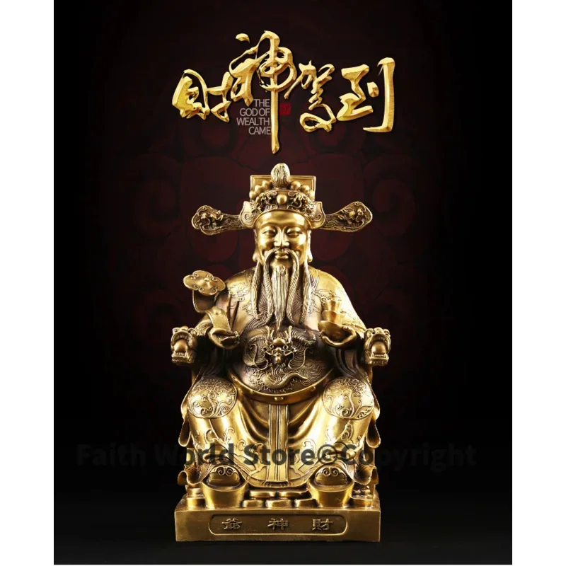 37cm large- efficacious Talisman home shop Protection Money Drawing Martial god of wealth dragon CAI SHEN KAI GUANG brass statue