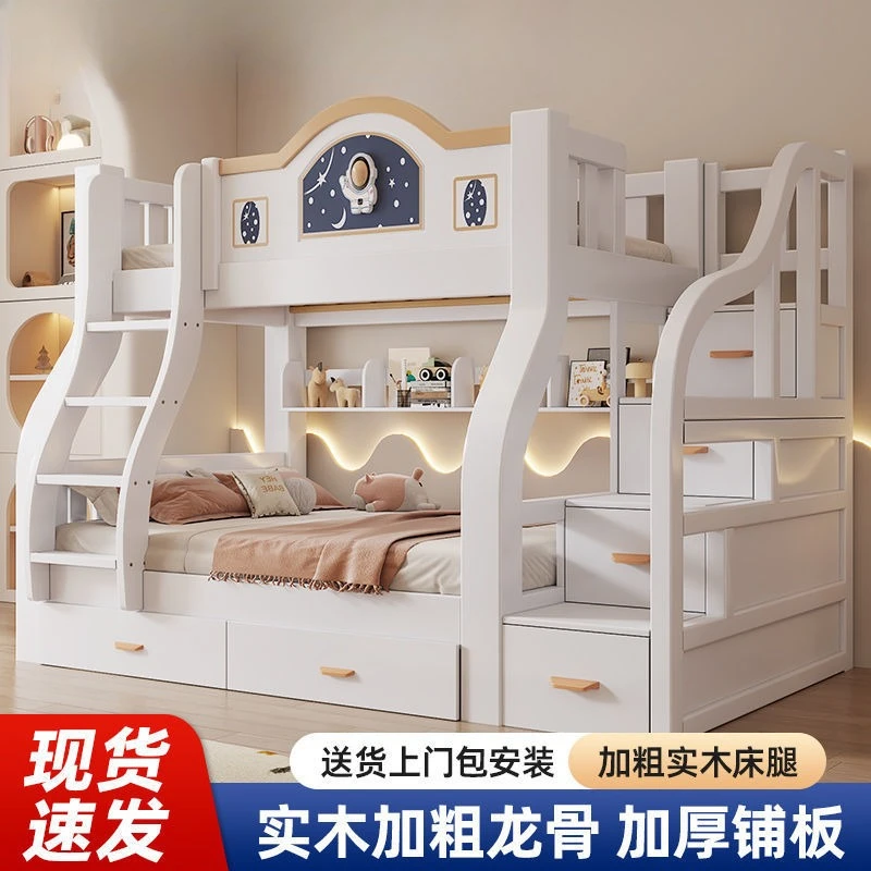 

Двухъярусная кровать из массива дерева для детей, многофункциональная, с высоким и низким спальным местом, для родителей и детей.