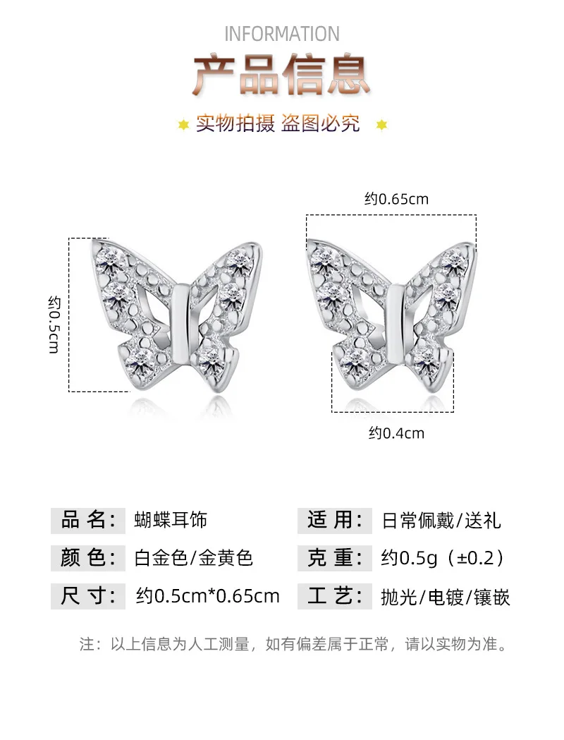 925 Sterling Silver Butterfly Earrings Sparkling Zircon Minimalist Earrings Women's Stacked Earrings Birthday Gift Jewelry