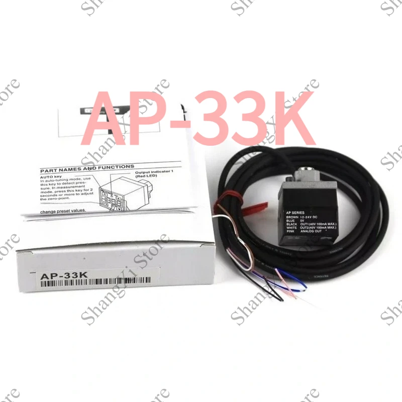 1PC Brand New AP-33K Pressure Receiver AP33K Fast Delivery