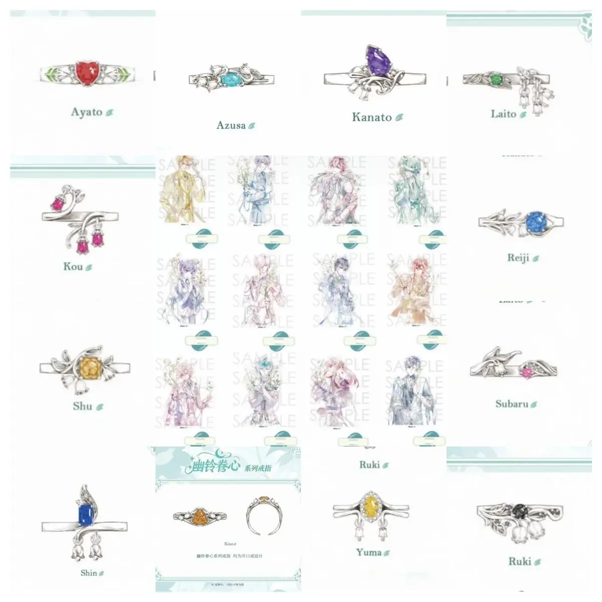 Diabolik Lovers Komori Yui Sakamaki Shu Sakamaki Ayato Sakamaki Kanato Ring Anime Cosplay Rings Halloween Party Costumes Props