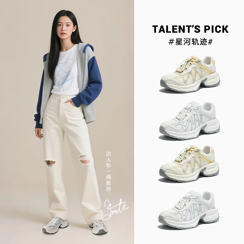 

Suction Film Bottom Dad Shoes Spring New Outdoor Running Sports Lace-up Casual Versatile Trendy Cool Women's Sneakers