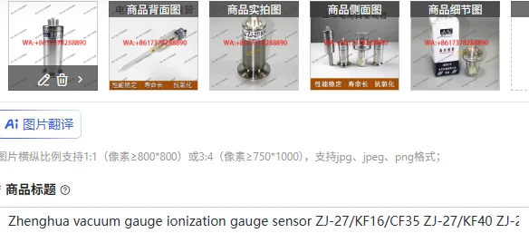 Zhenghua Vacuum Gau…